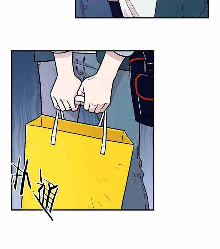 结婚契约 第7话 第7页