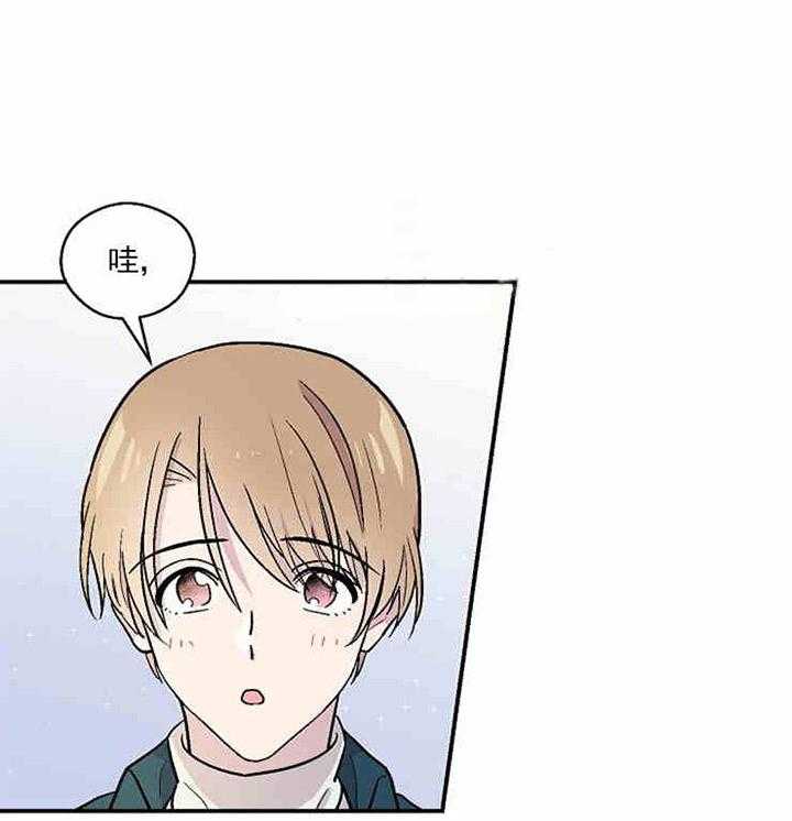 结婚契约第7话图