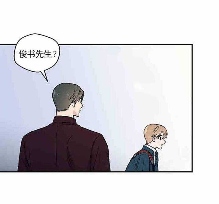 结婚契约第7话图