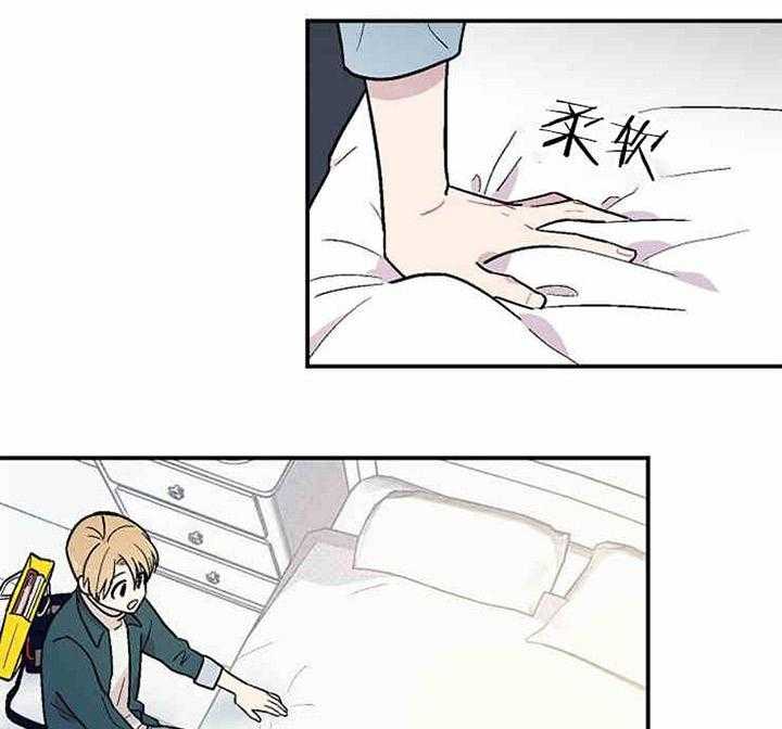 结婚契约第7话图