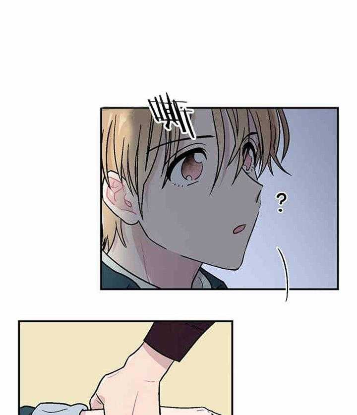 结婚契约第7话图