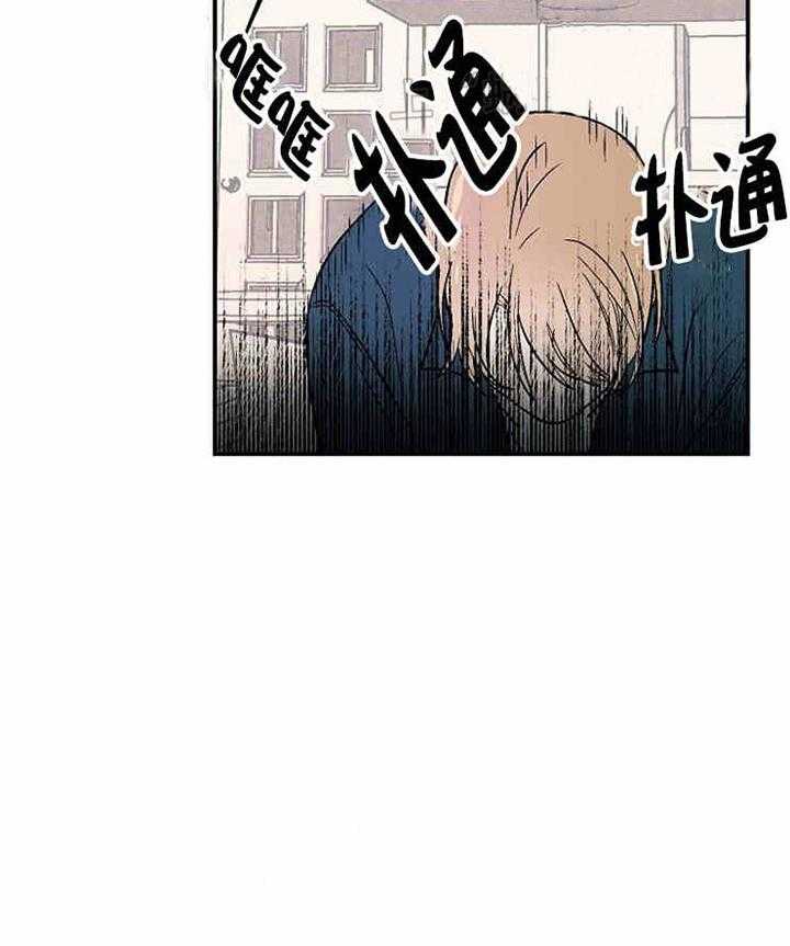 结婚契约 第8话 第22页