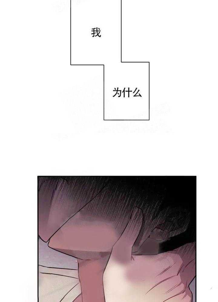 假定关系第1话图