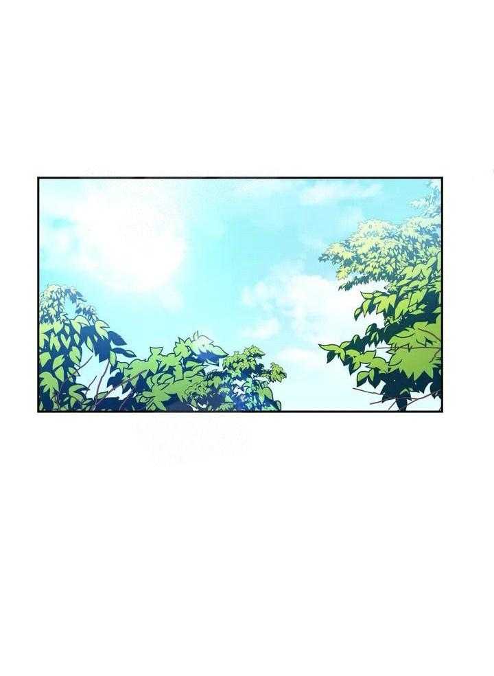 假定关系第1话图