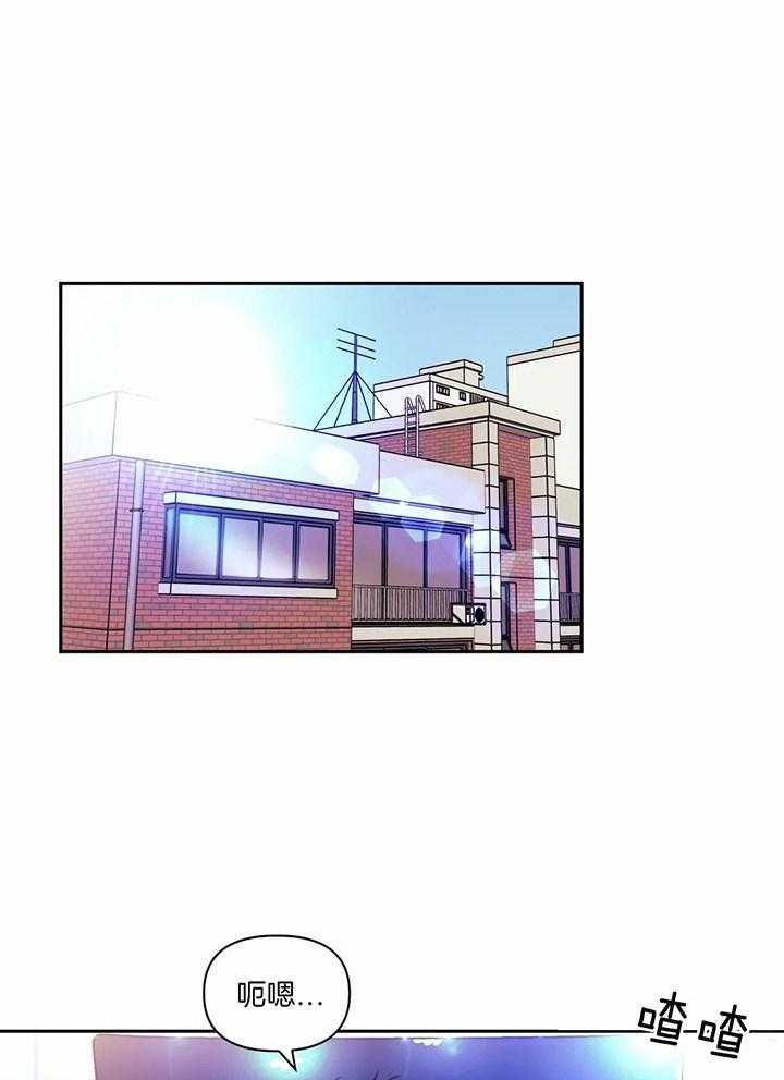 假定关系第11话图