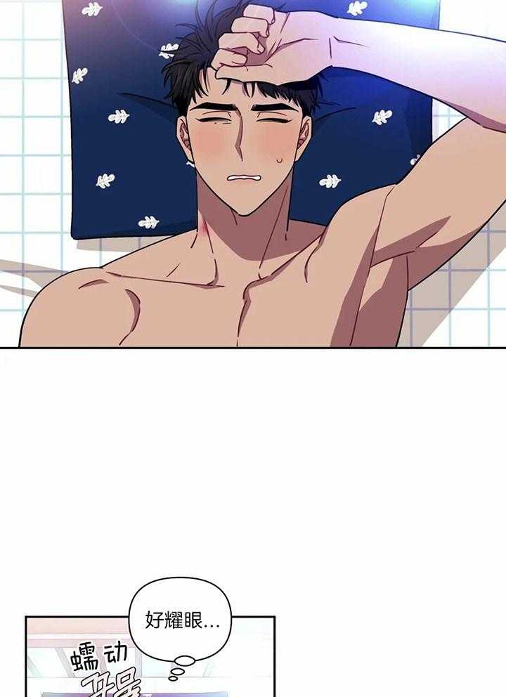 假定关系第11话图