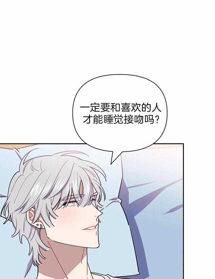 假定关系第12话图