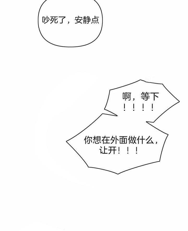 假定关系第13话图