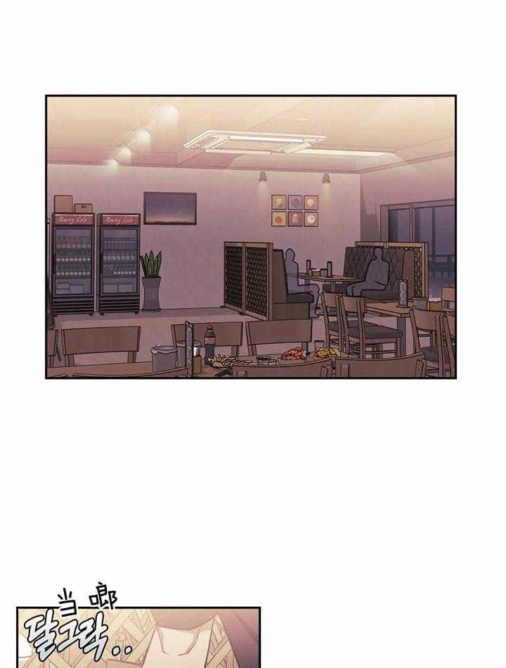 假定关系第15话图