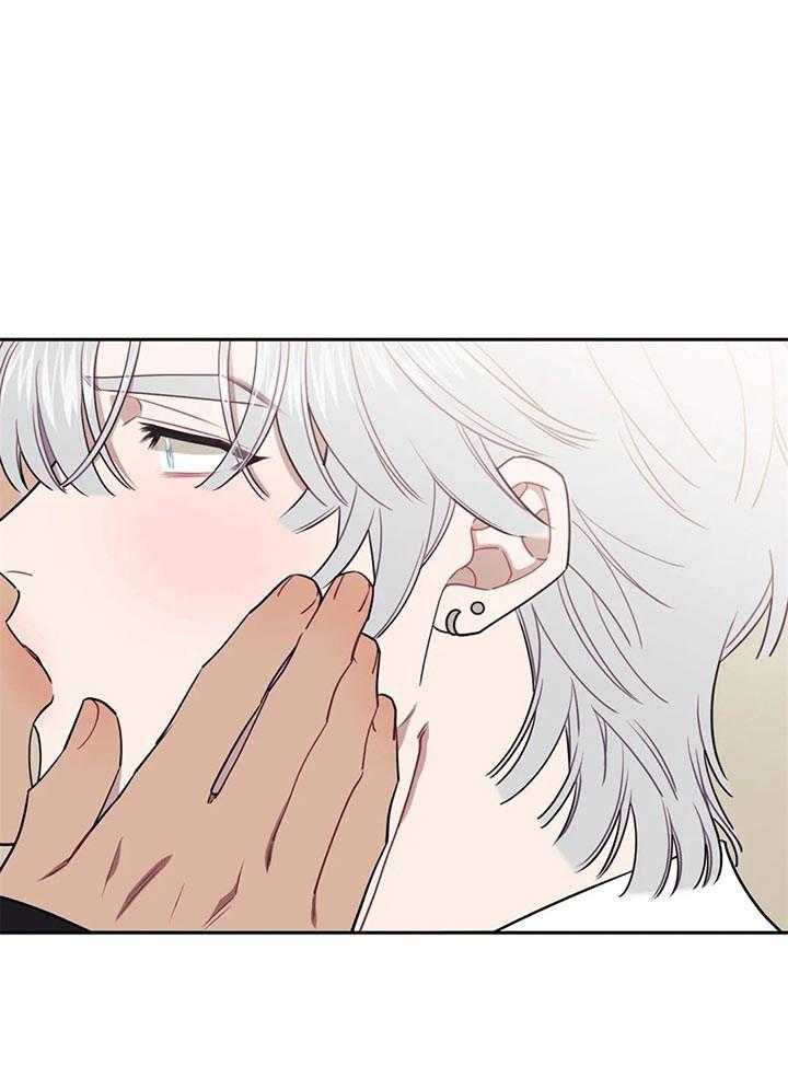 假定关系 第17话 第0页