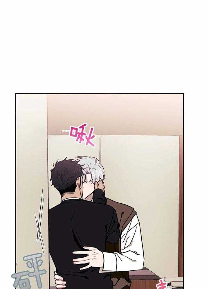 假定关系 第17话 第1页