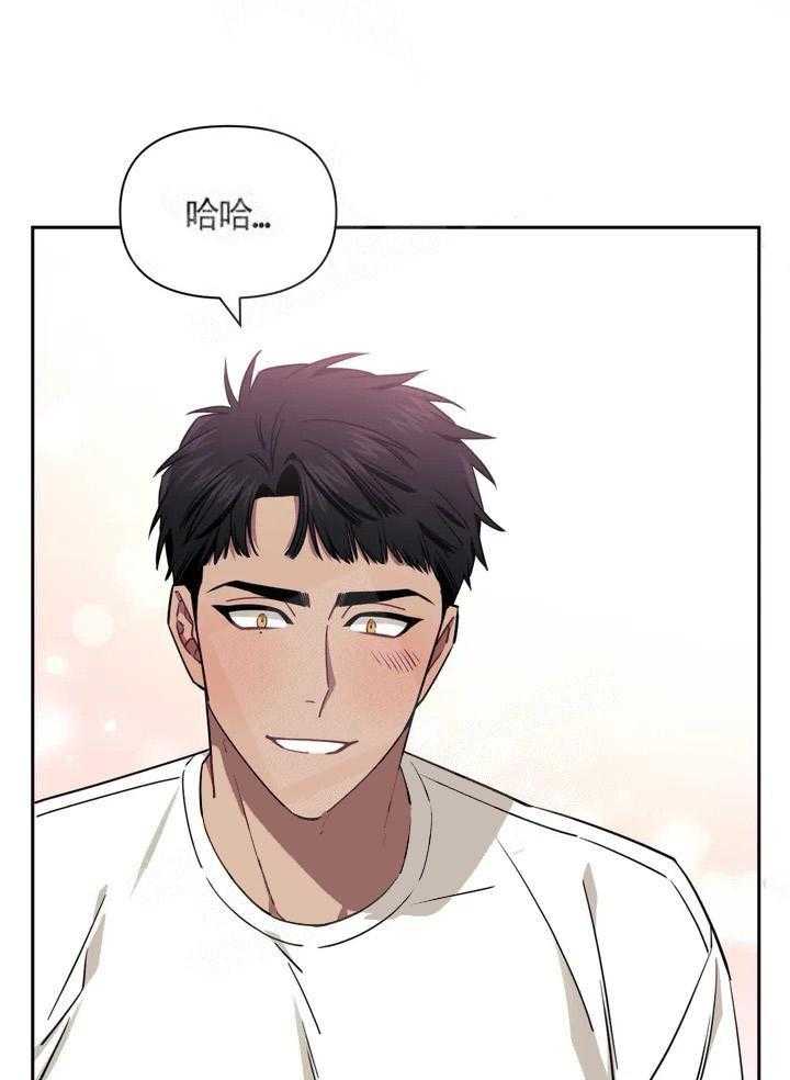 假定关系第2话图