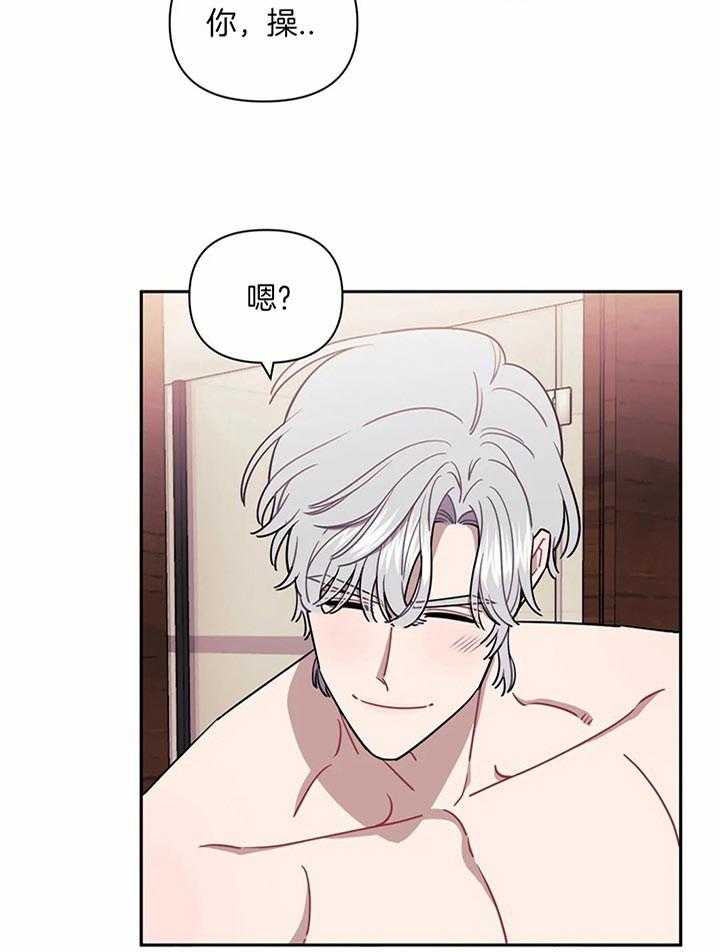 假定关系第22话图