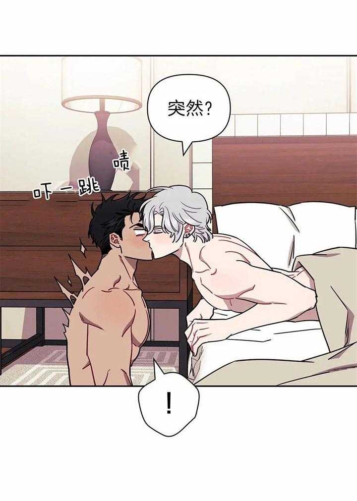 假定关系第23话图