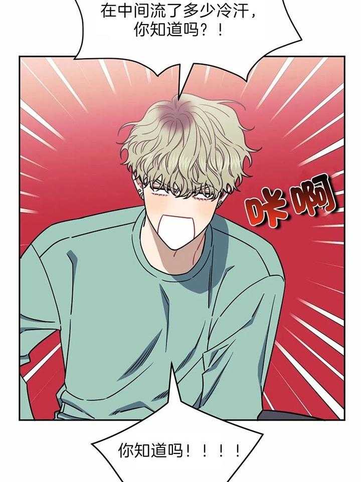 假定关系第25话图