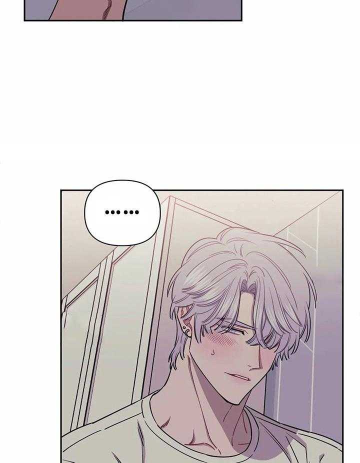 假定关系第27话图