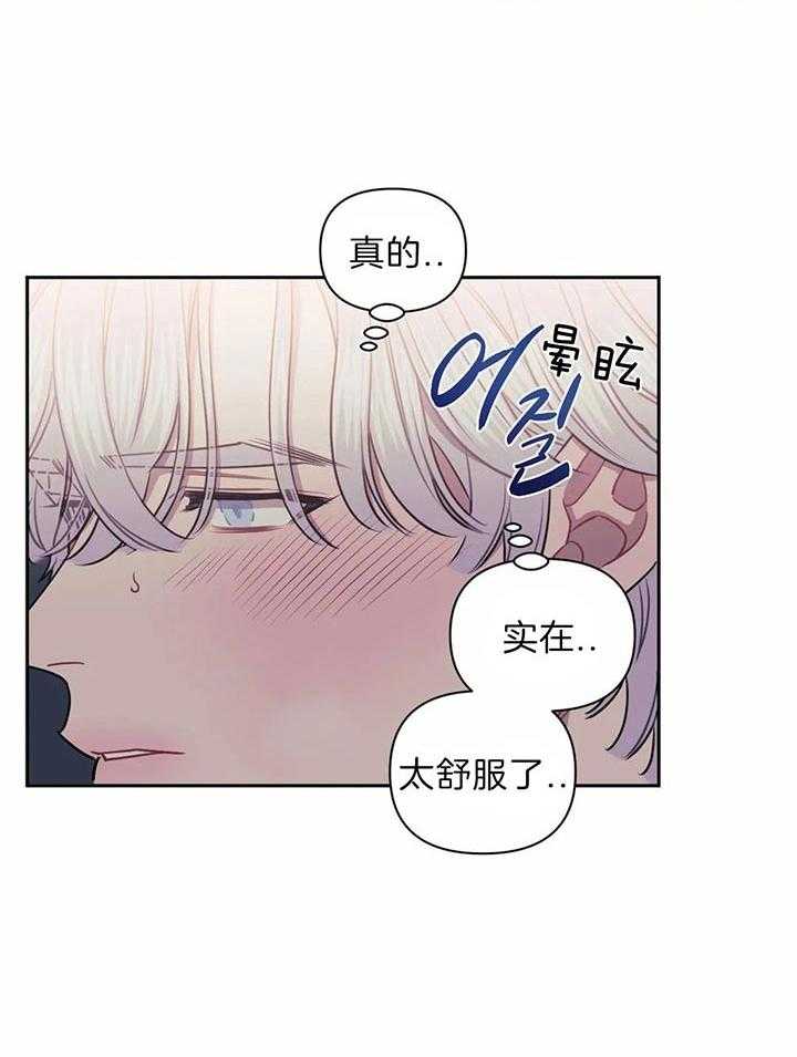 假定关系第28话图