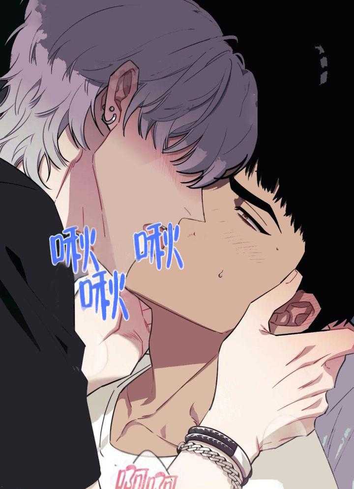 假定关系第3话图