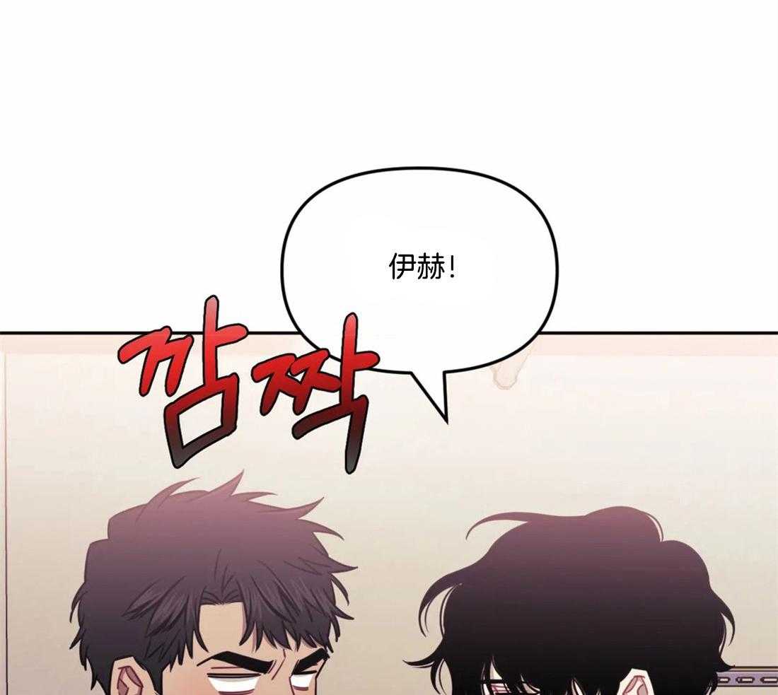 假定关系第30话图