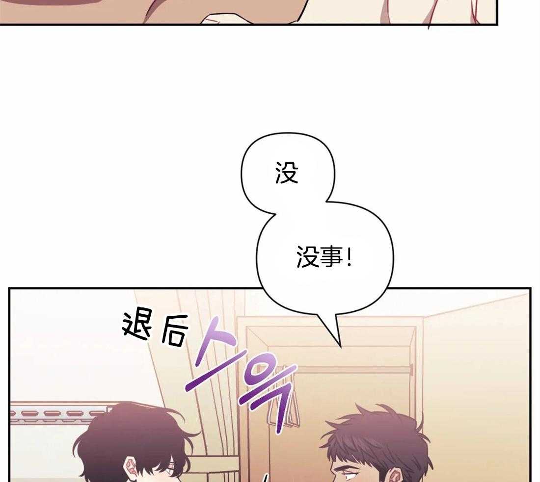 假定关系第30话图