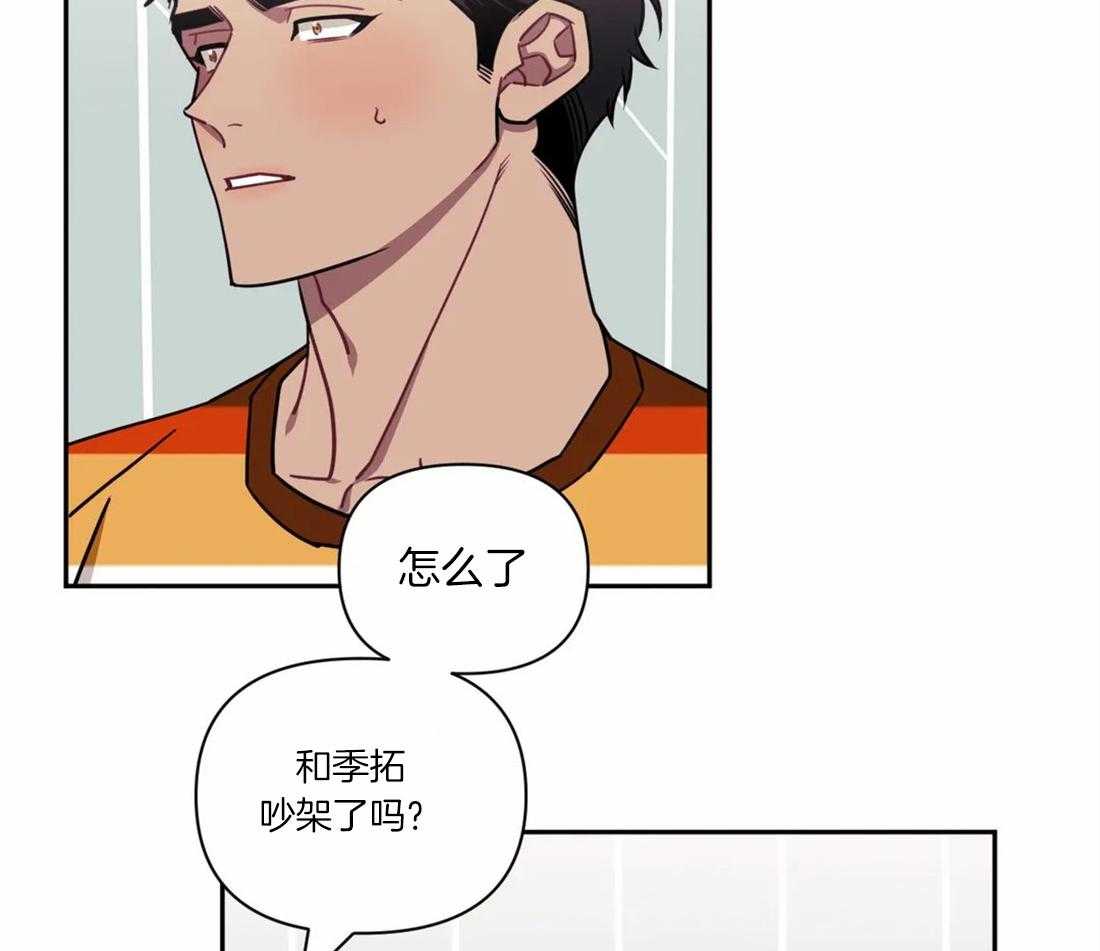 假定关系第31话图