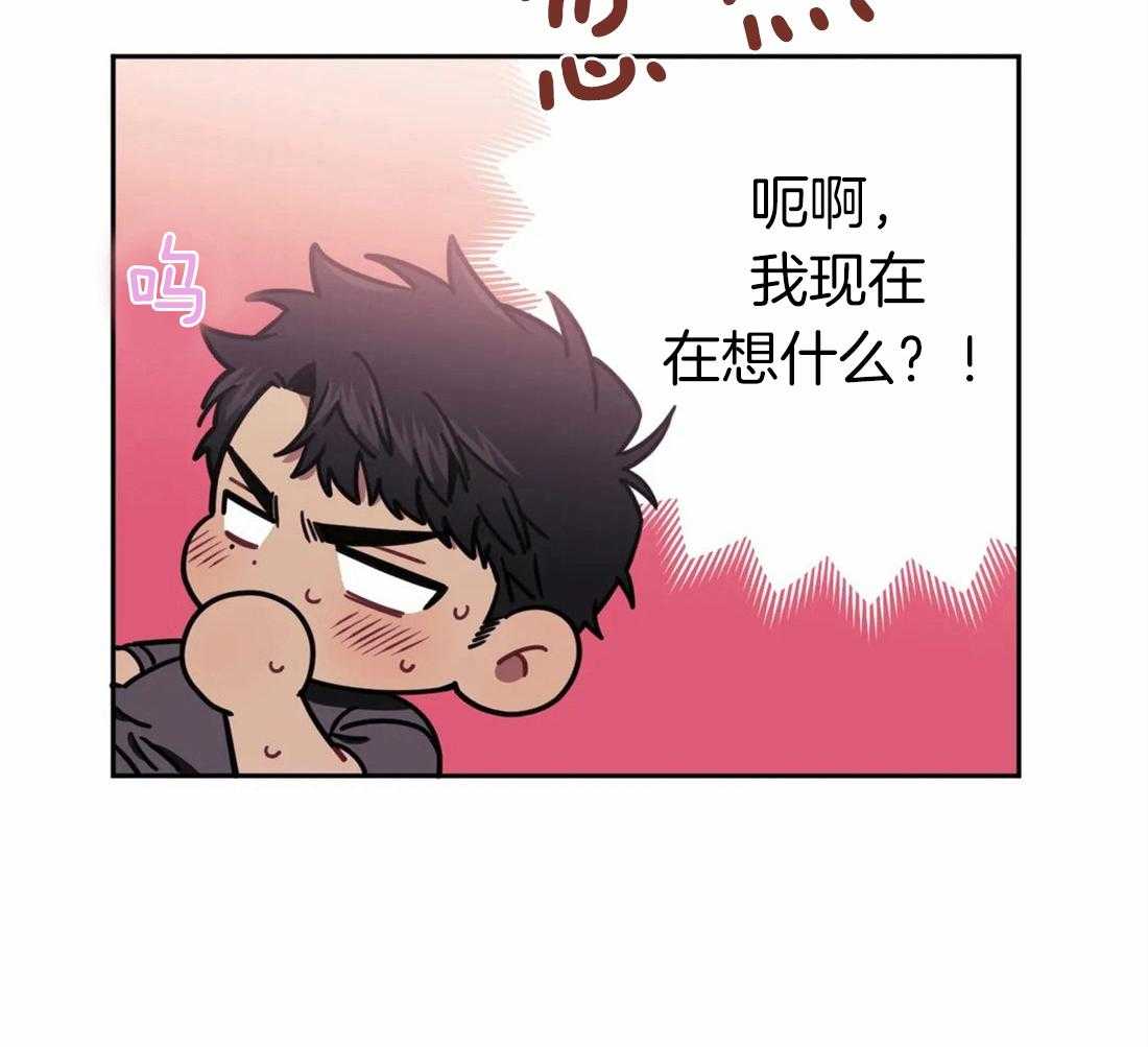 假定关系第31话图
