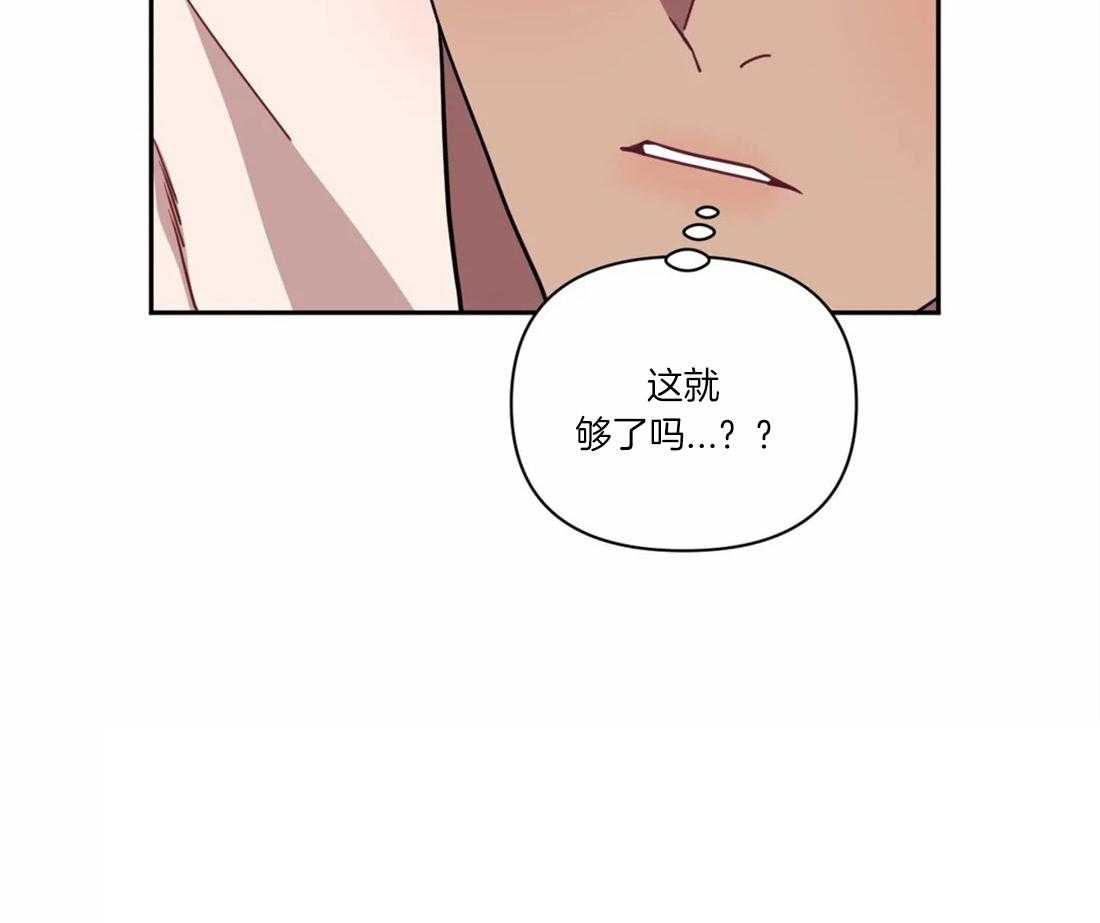 假定关系第32话图