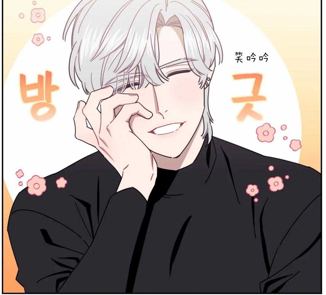 假定关系 第35话 第1页