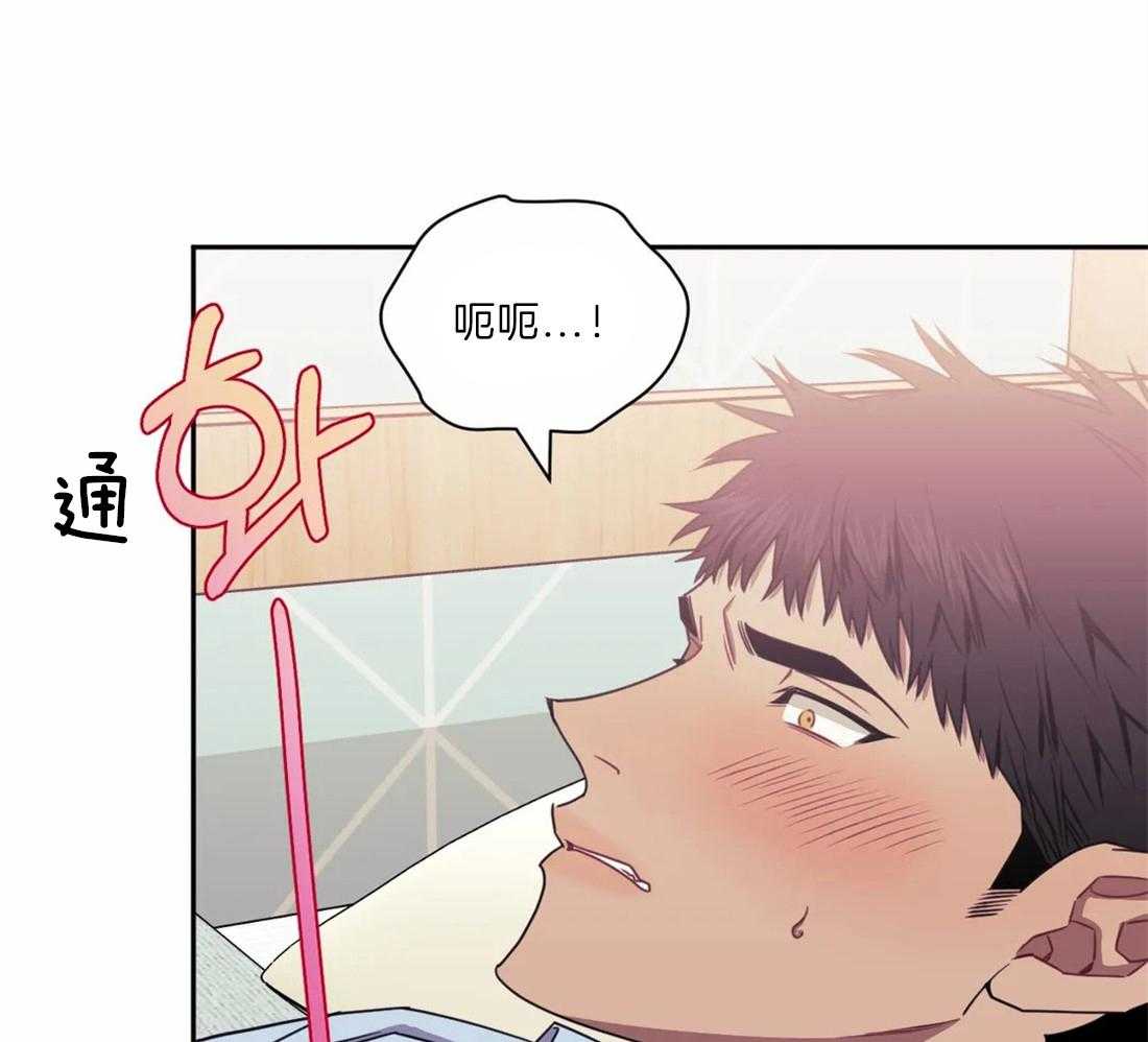 假定关系 第35话 第11页