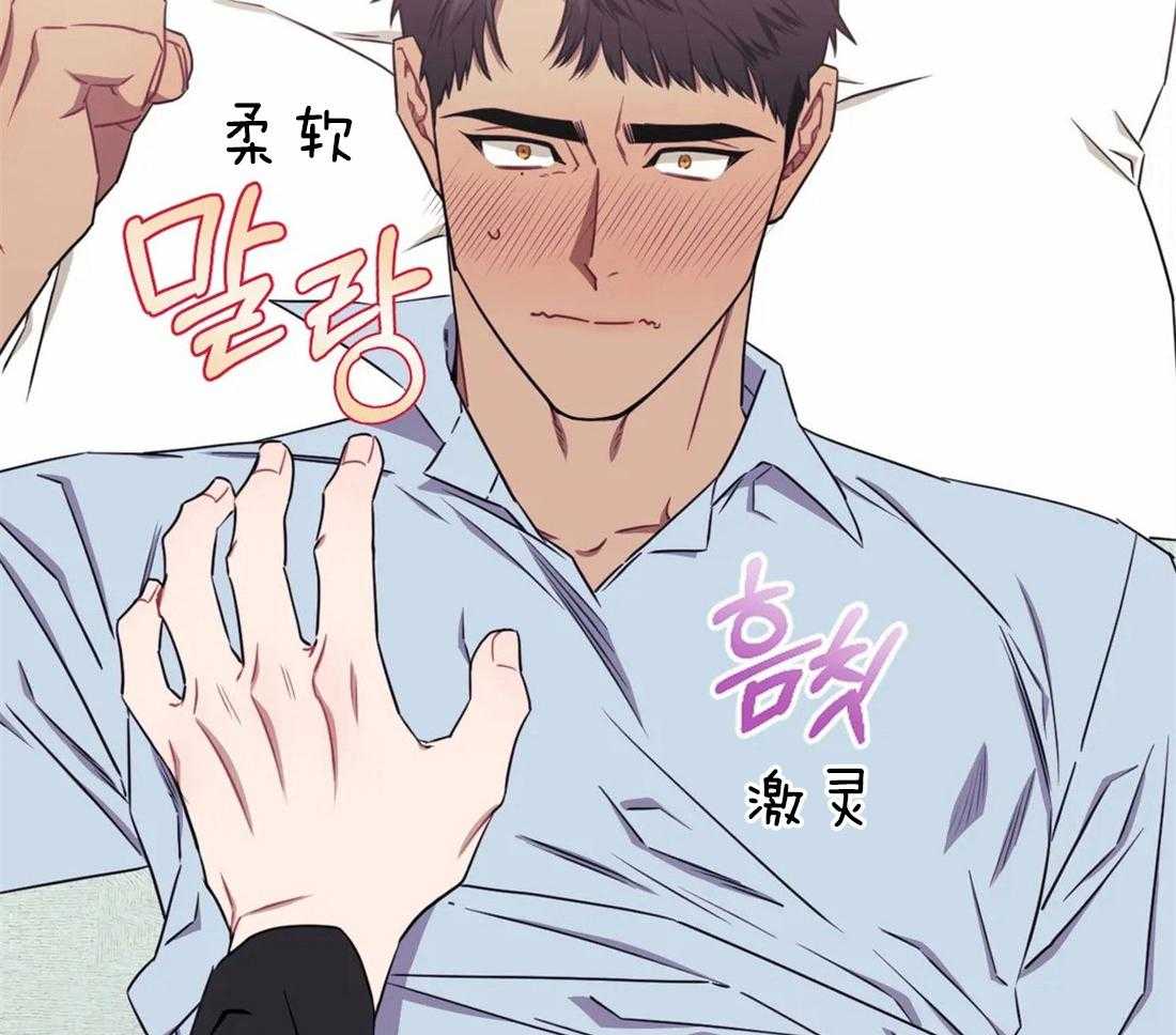 假定关系第35话图