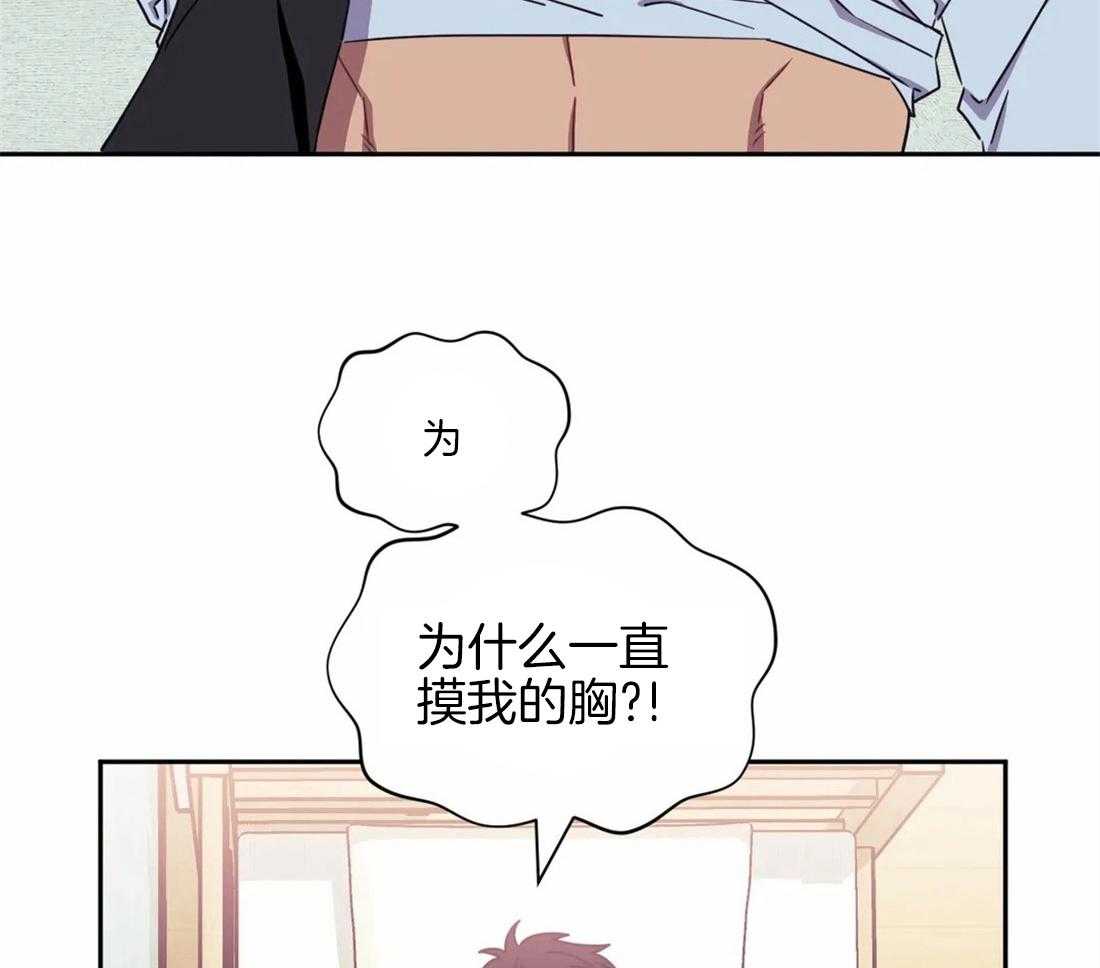 假定关系第35话图