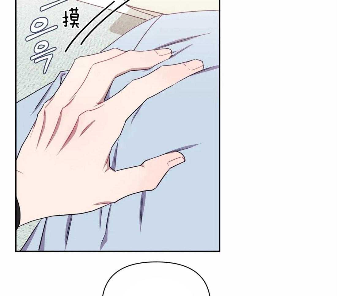 假定关系 第35话 第39页