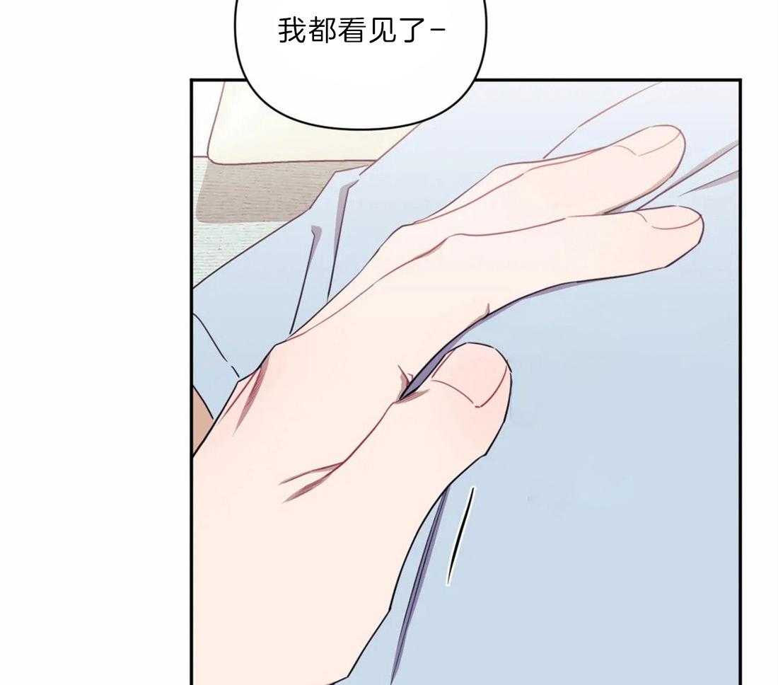 假定关系 第35话 第40页