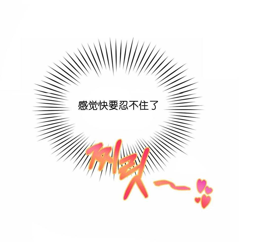 假定关系第35话图
