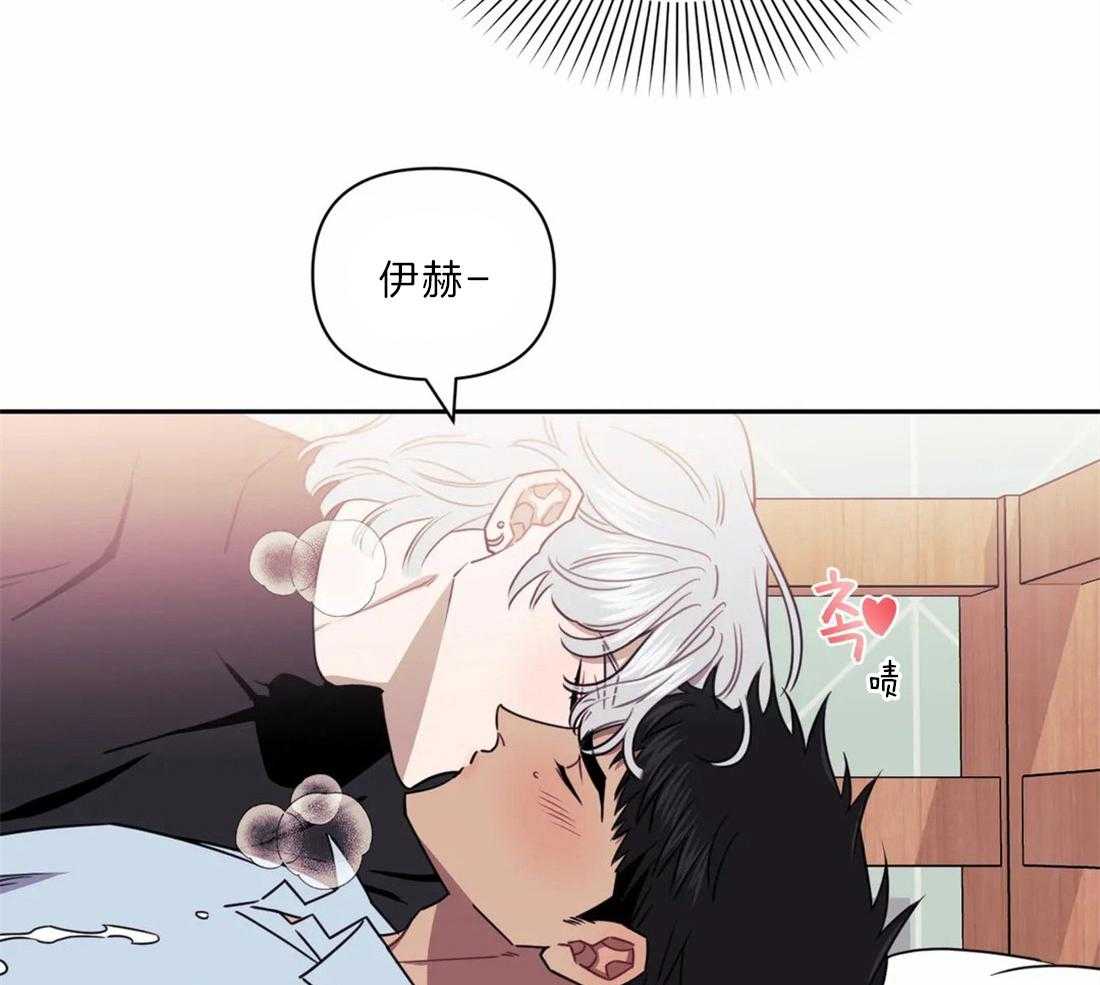 假定关系 第36话 第1页