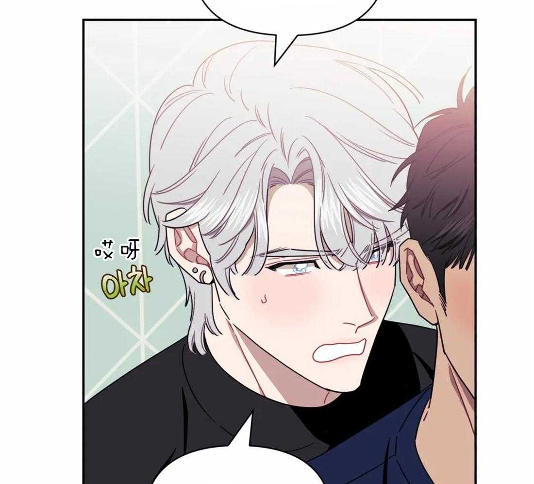 假定关系 第36话 第23页