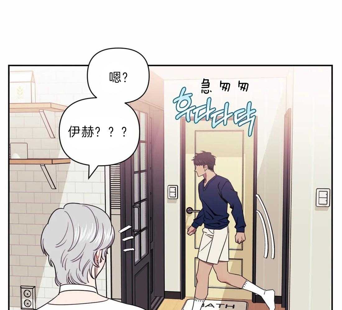 假定关系 第36话 第35页