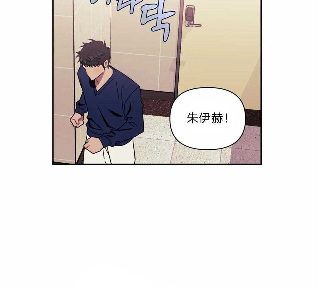 假定关系 第36话 第37页