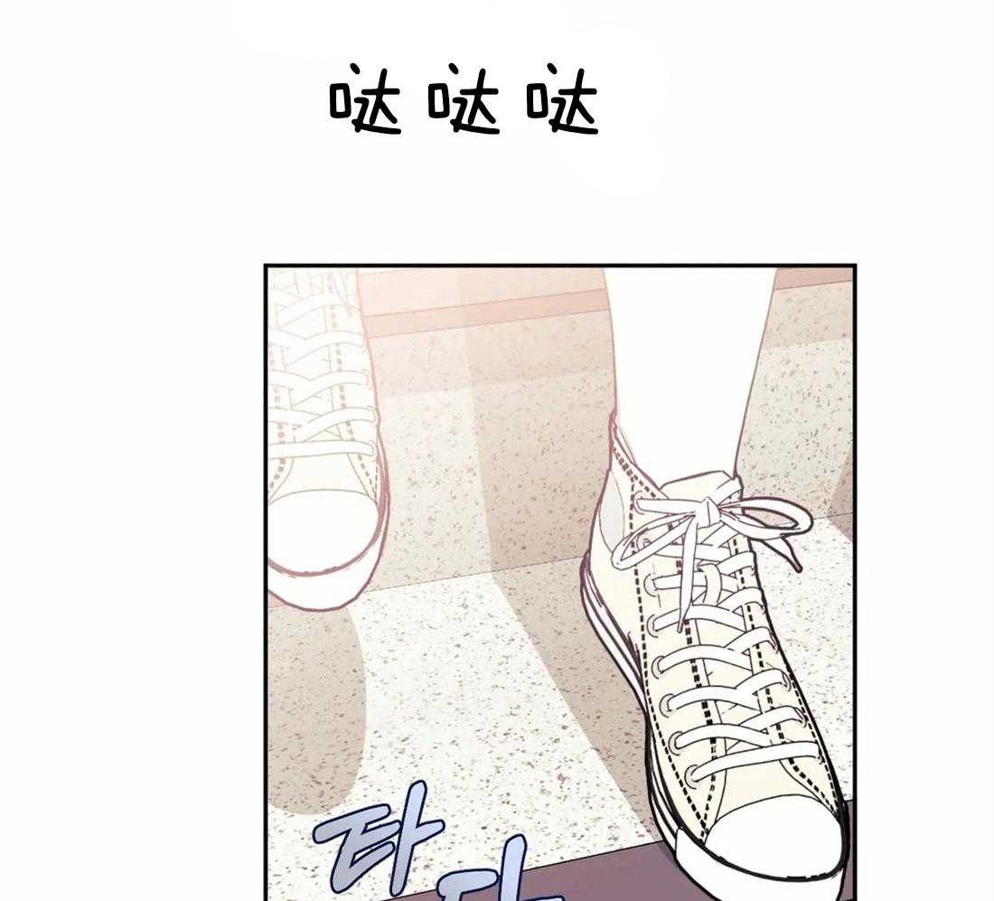 假定关系 第36话 第38页