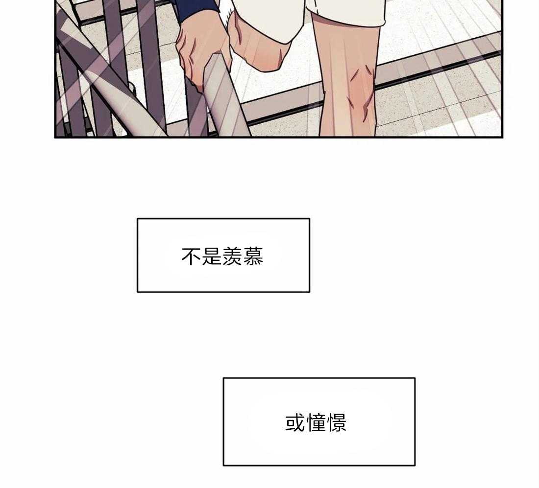 假定关系 第36话 第41页