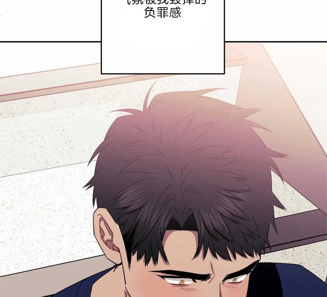 假定关系 第36话 第44页