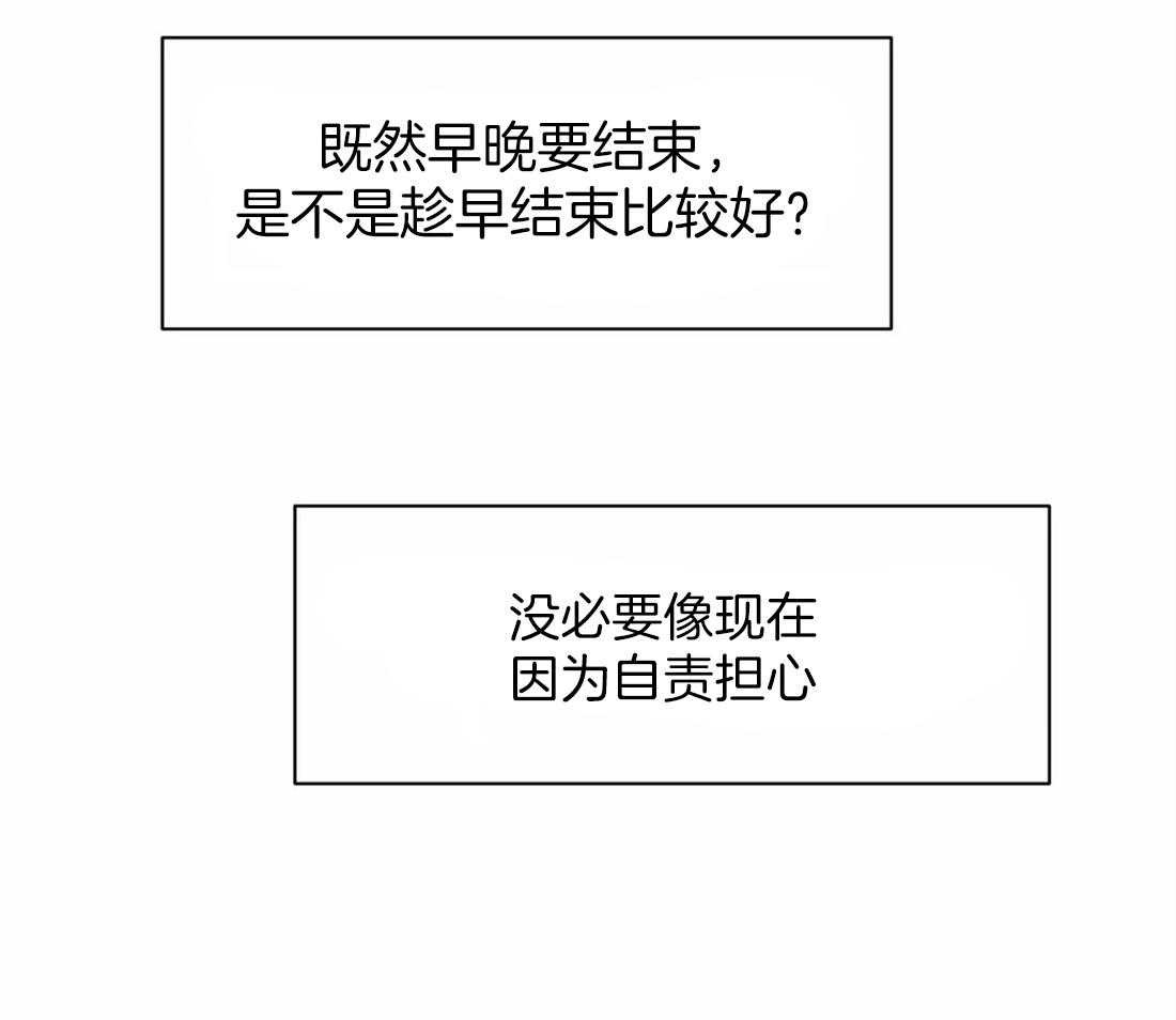 假定关系第37话图