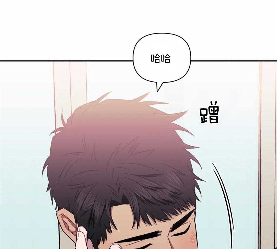 假定关系 第38话 第4页