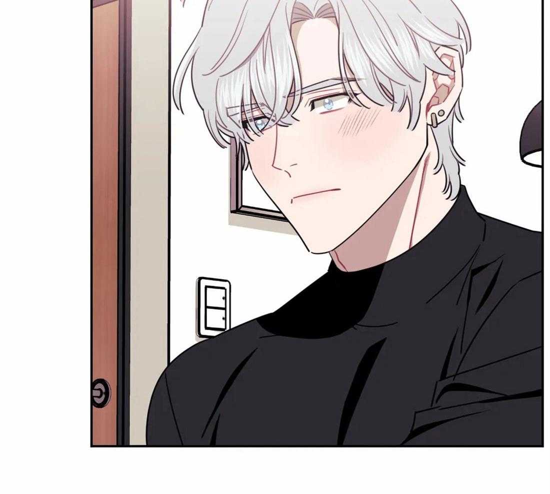 假定关系 第38话 第7页