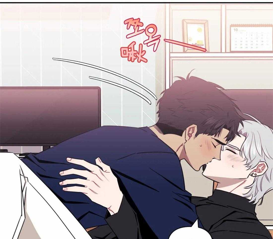 假定关系 第38话 第10页