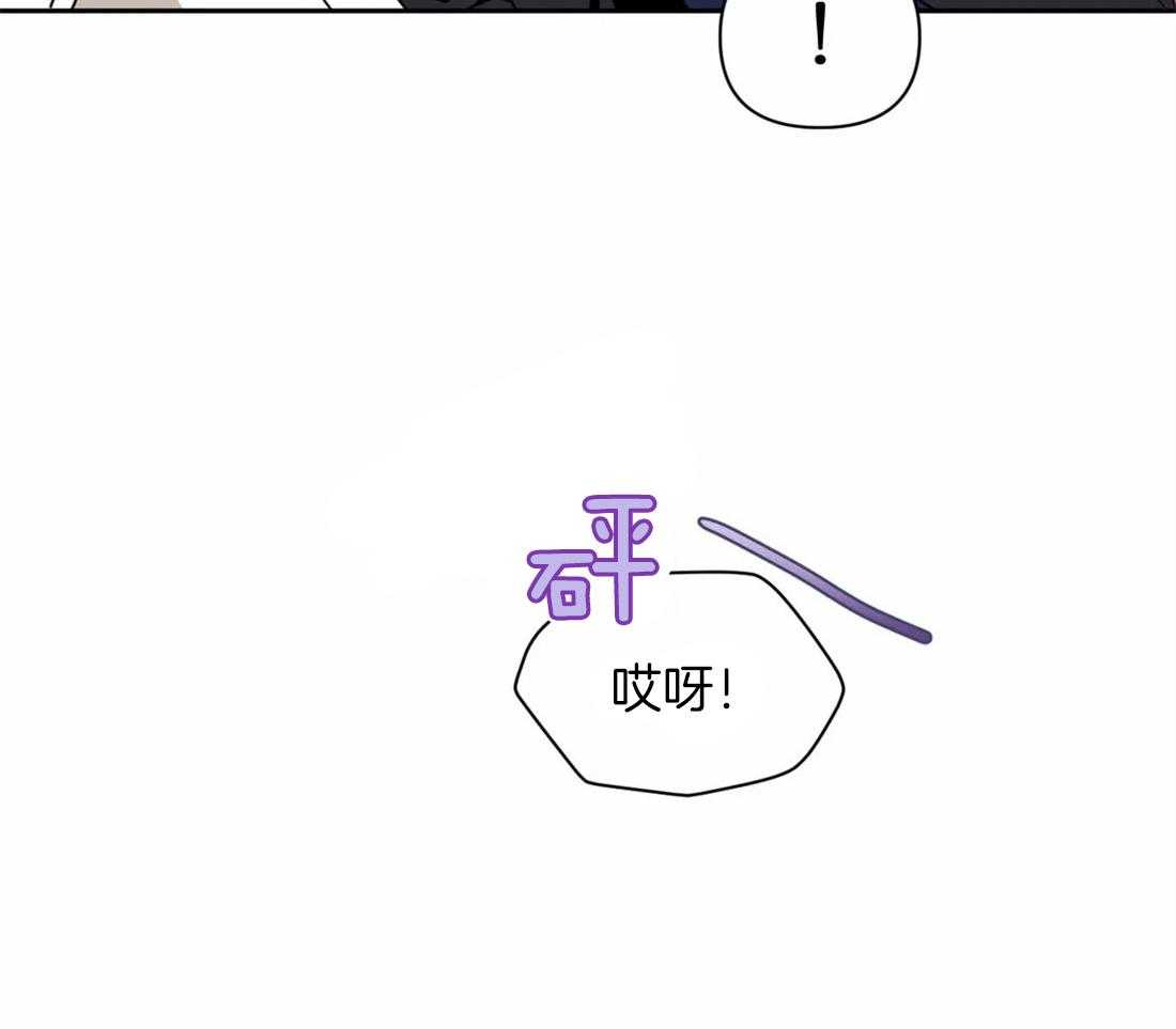 假定关系 第38话 第11页