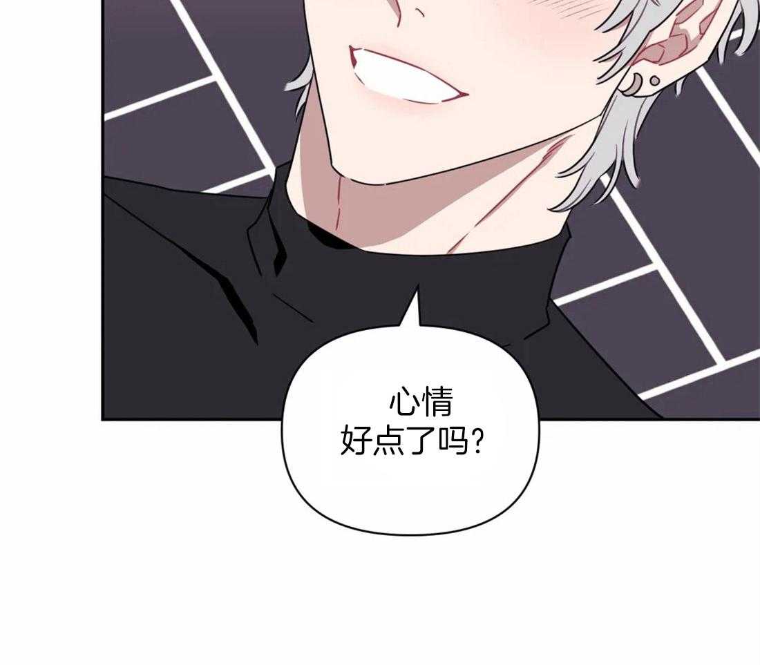 假定关系 第38话 第15页