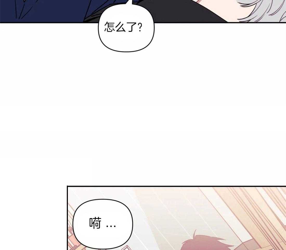 假定关系 第38话 第22页