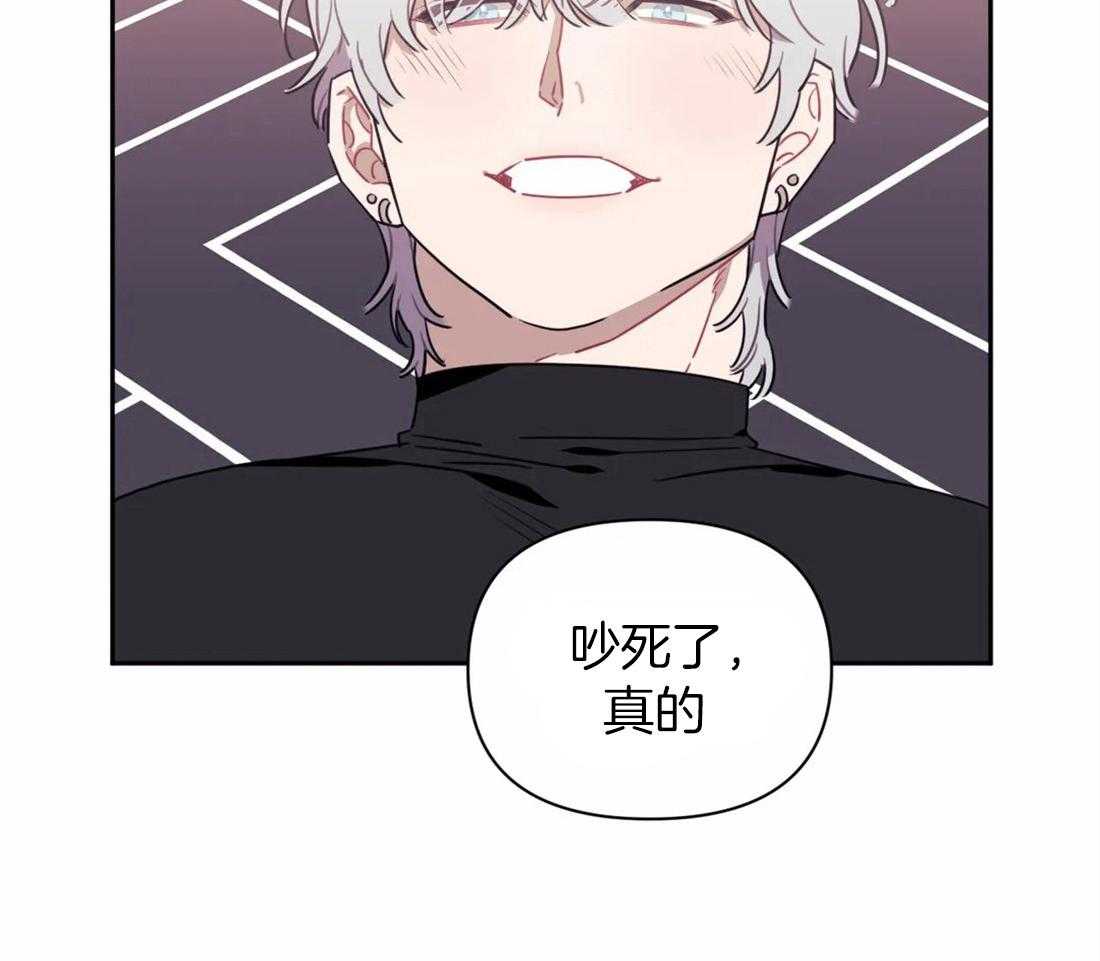 假定关系 第38话 第34页