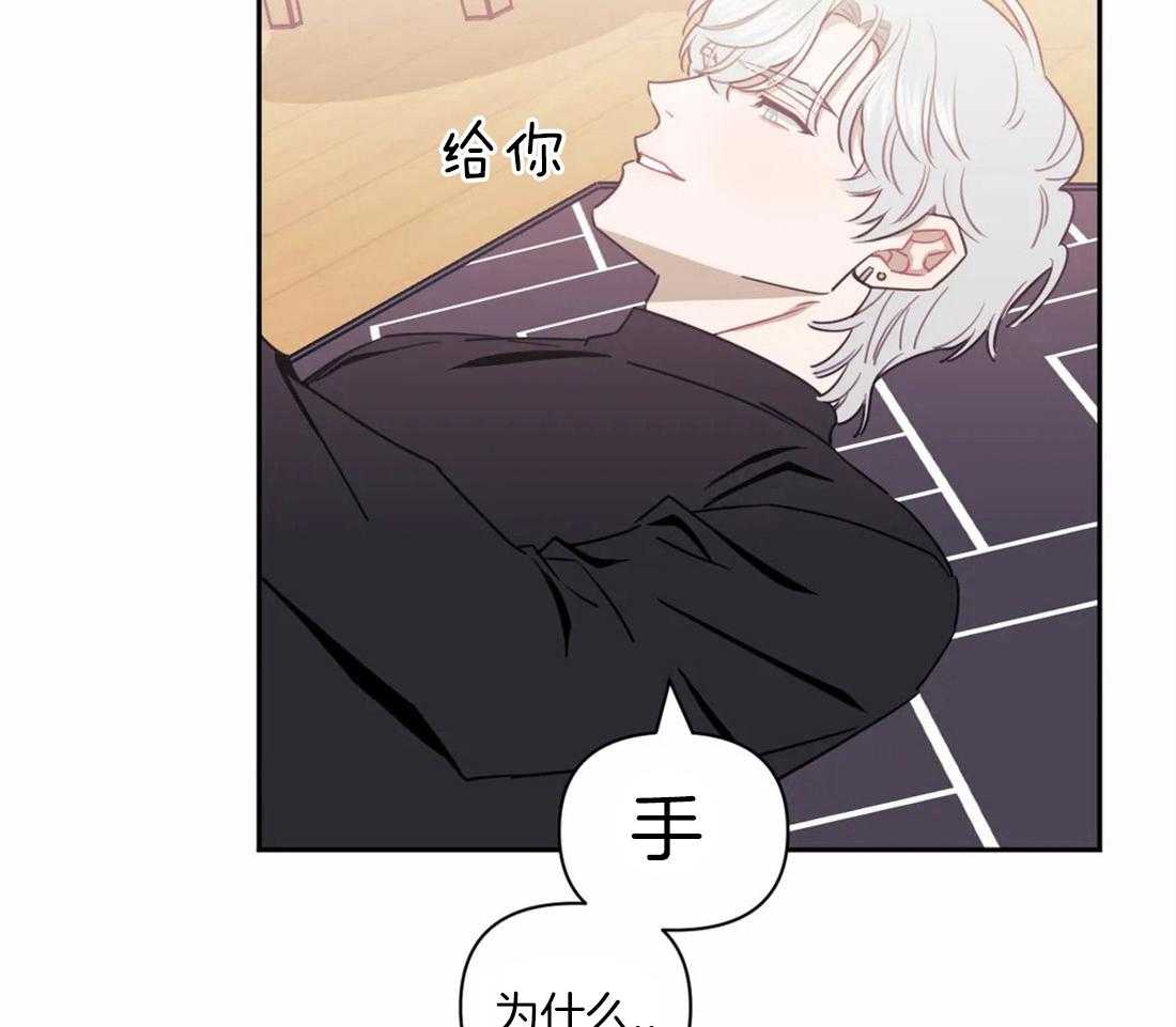 假定关系 第38话 第42页